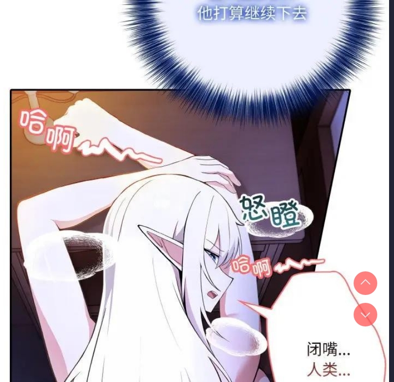 异世界骑士团长