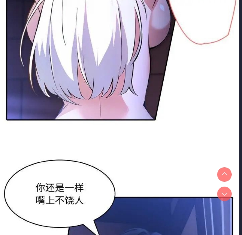 异世界骑士团长
