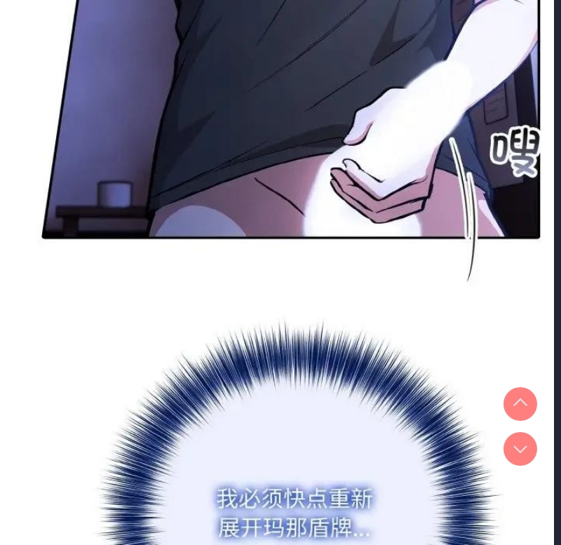 异世界骑士团长