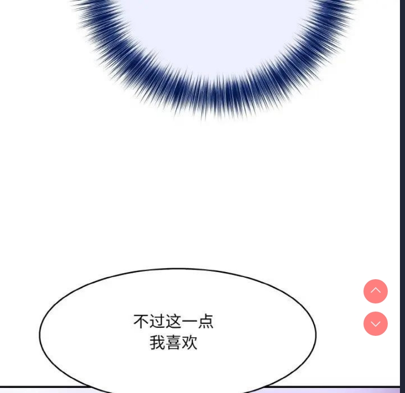 异世界骑士团长