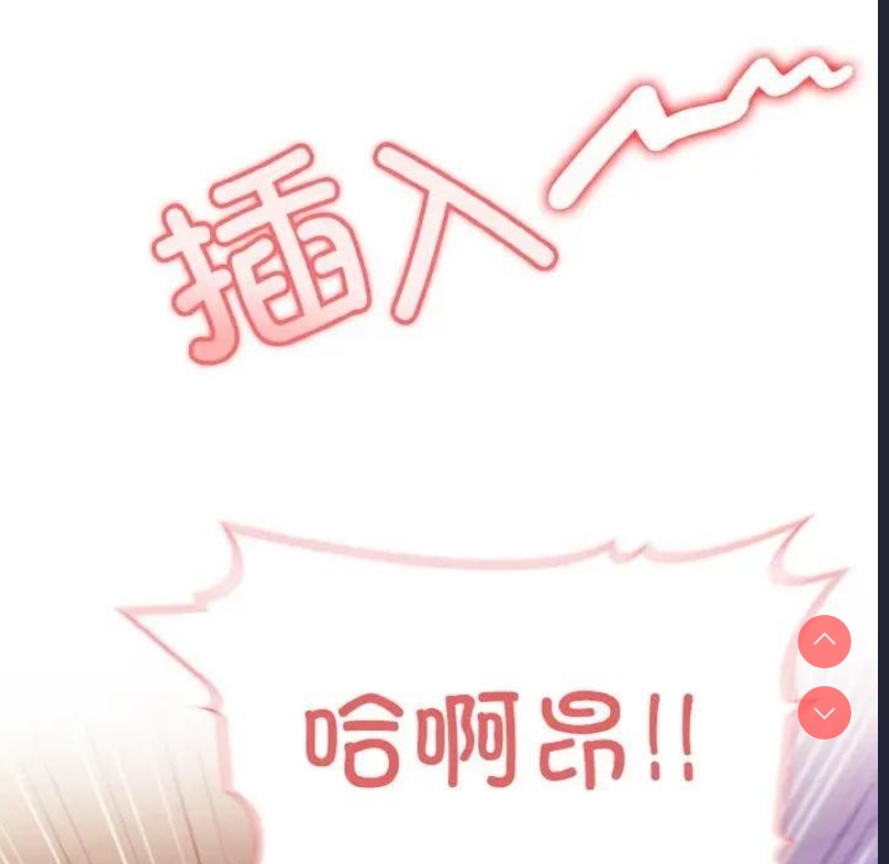 异世界骑士团长