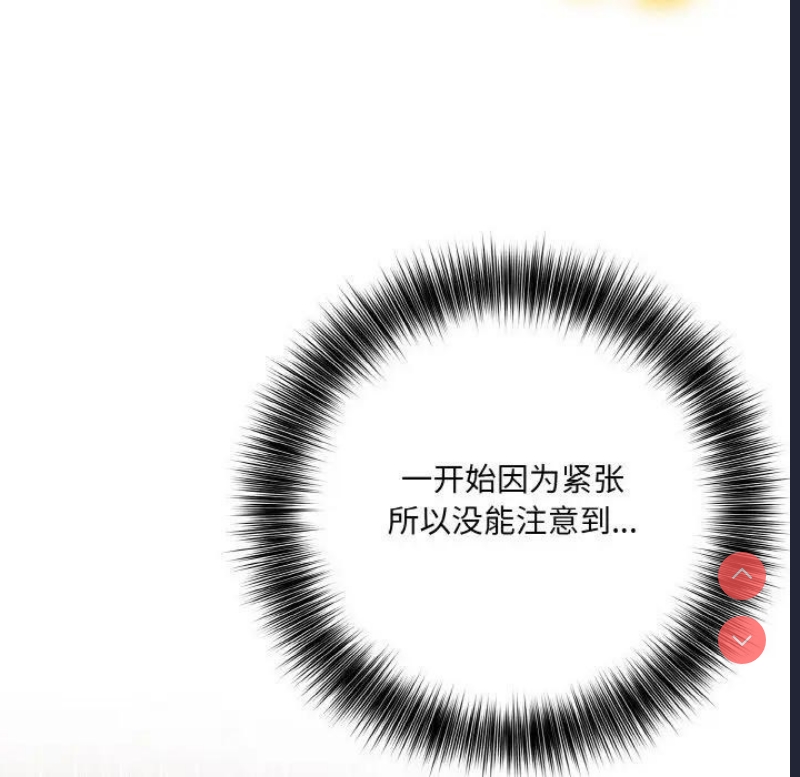 异世界骑士团长