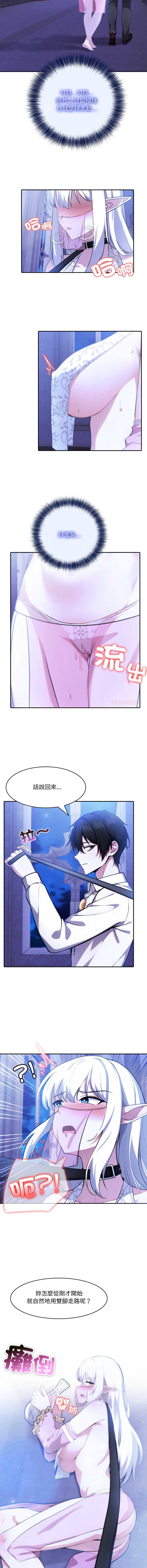 异世界骑士团长