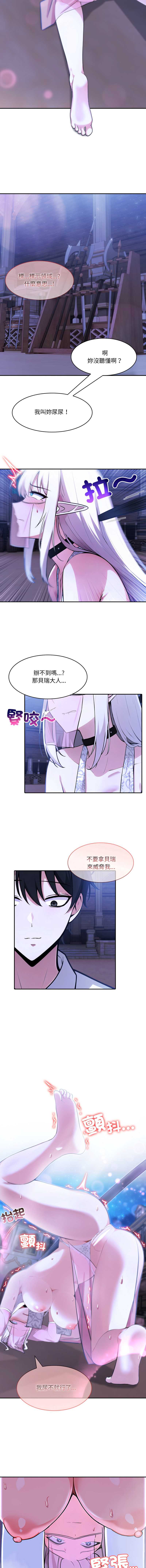 异世界骑士团长