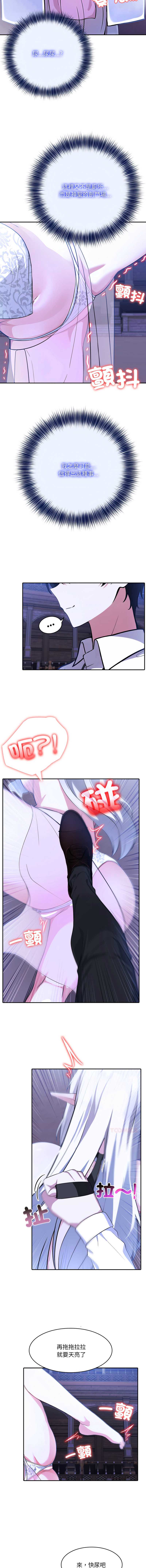 异世界骑士团长