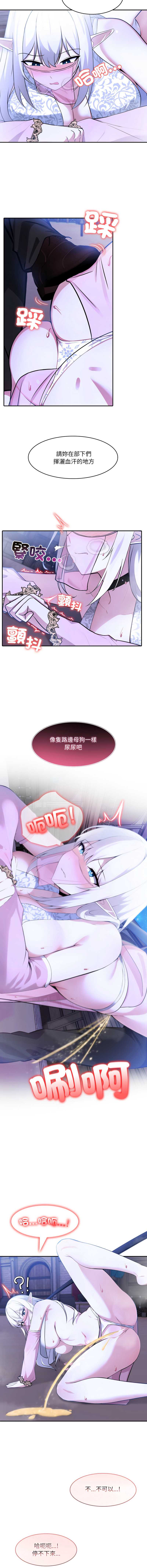 异世界骑士团长