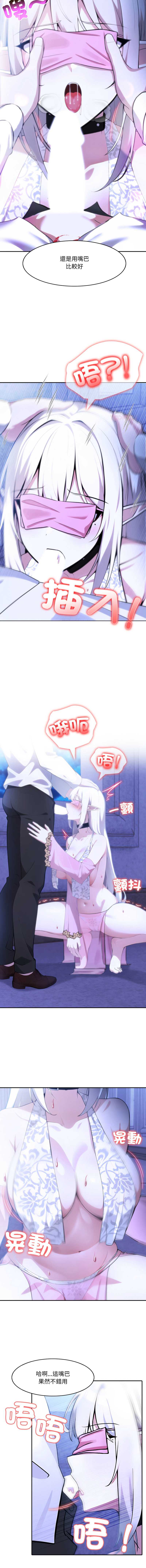 异世界骑士团长