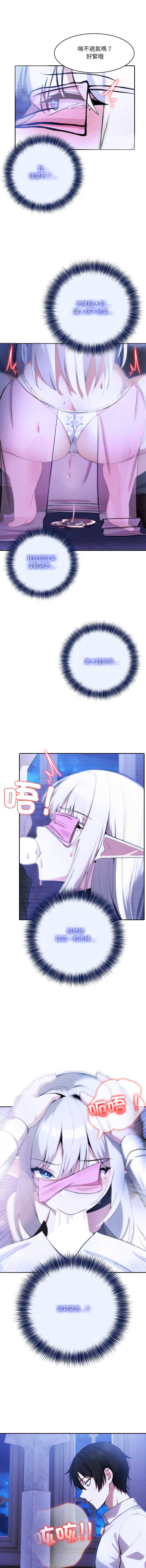异世界骑士团长