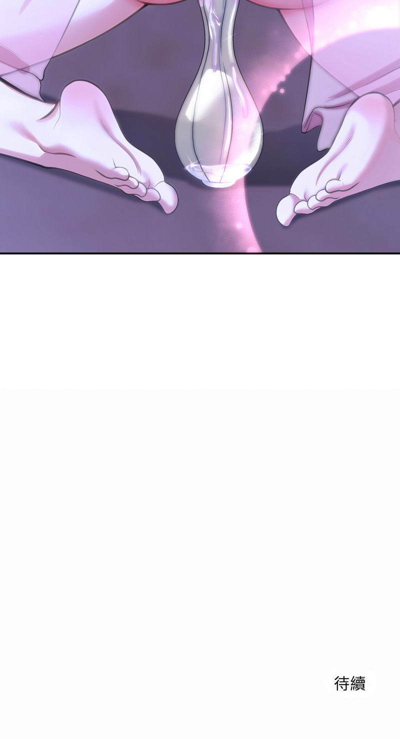 异世界骑士团长