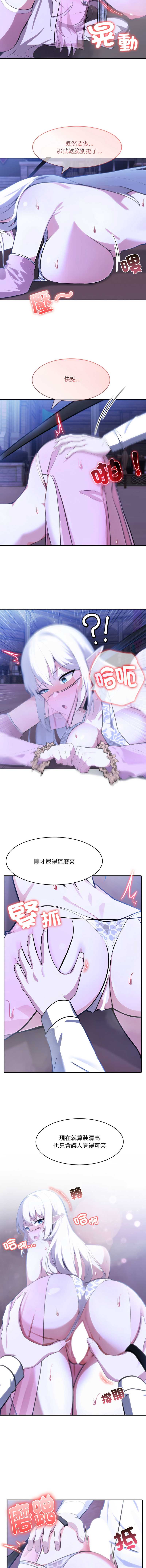 异世界骑士团长