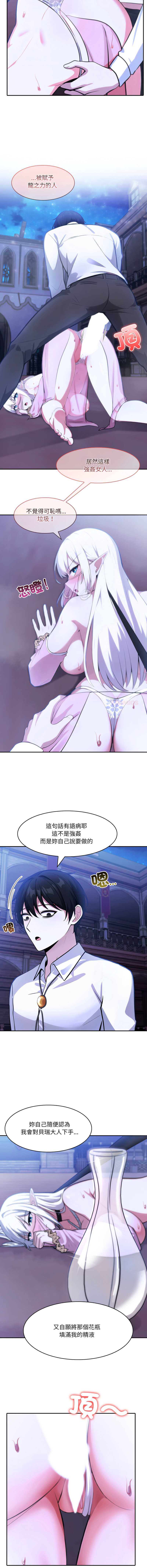 异世界骑士团长