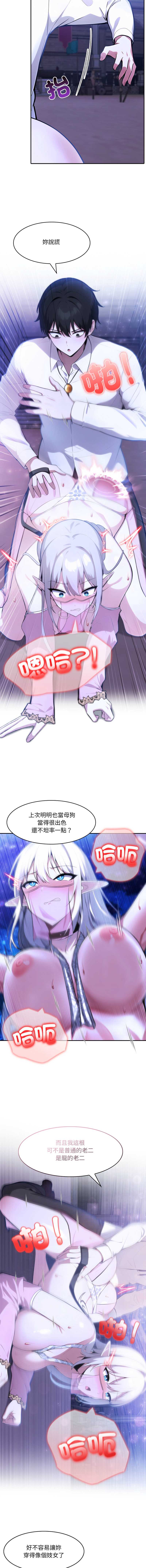 异世界骑士团长