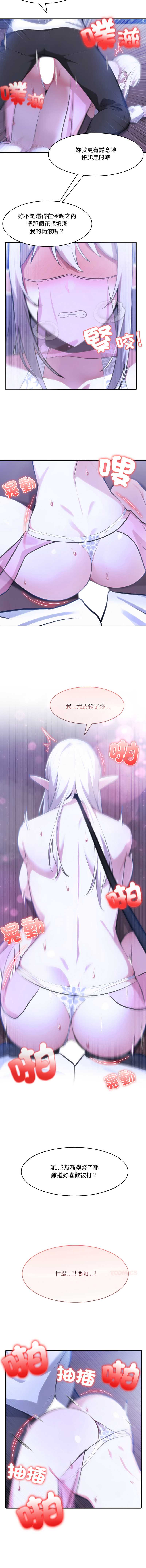 异世界骑士团长