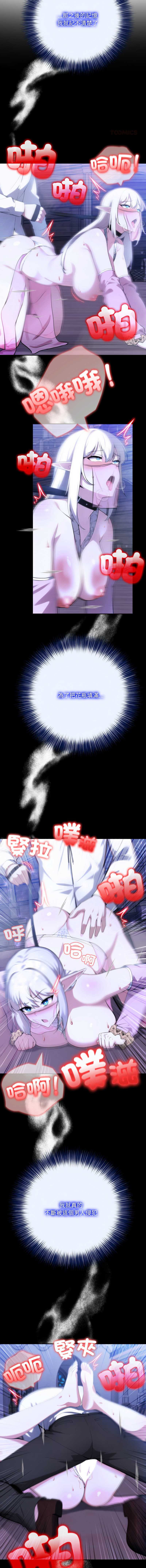 异世界骑士团长