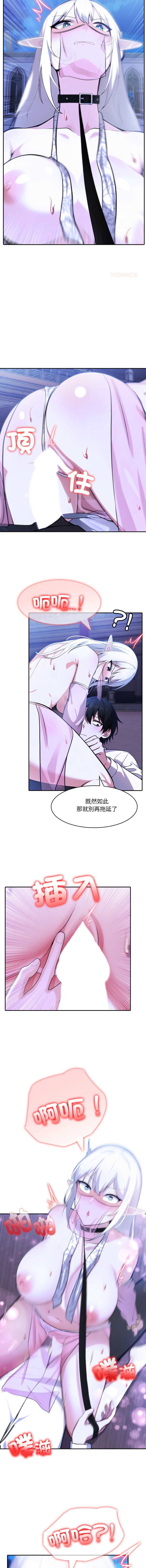 异世界骑士团长