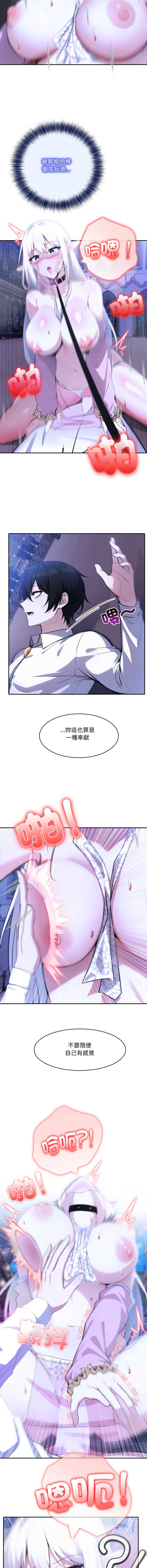 异世界骑士团长
