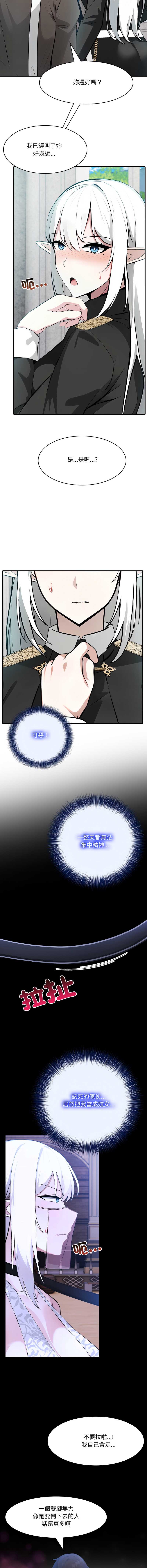 异世界骑士团长