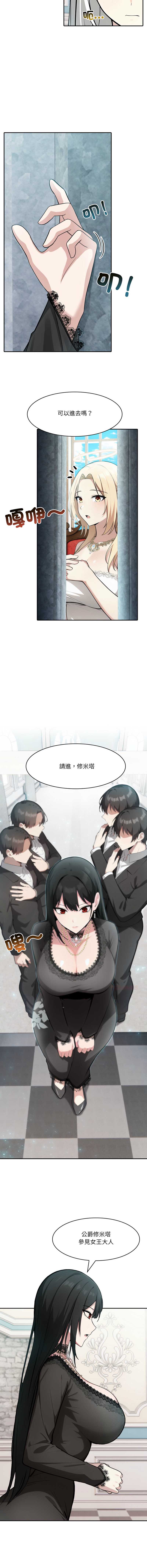 异世界骑士团长