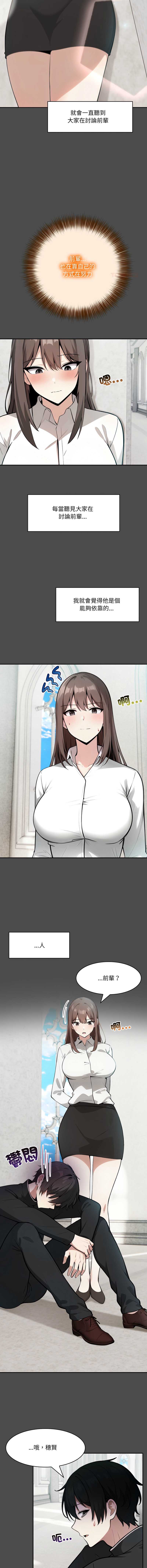 异世界骑士团长