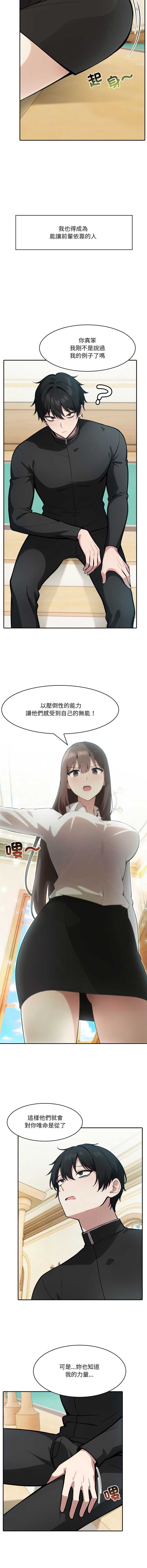 异世界骑士团长