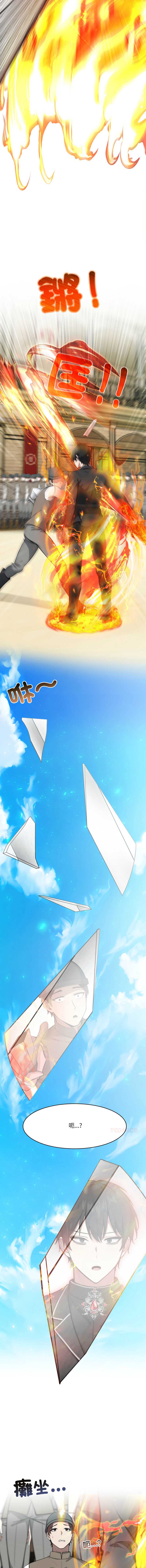 异世界骑士团长