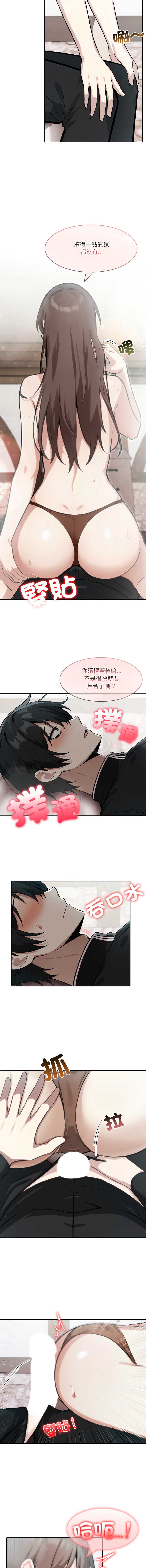 异世界骑士团长