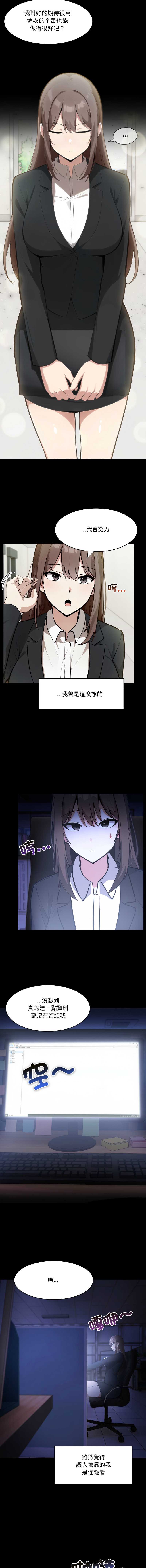 异世界骑士团长