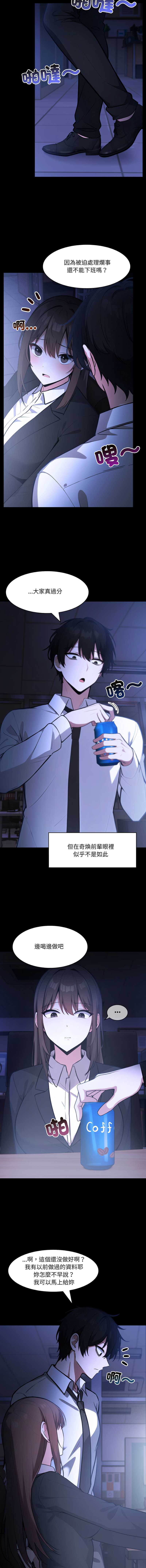 异世界骑士团长