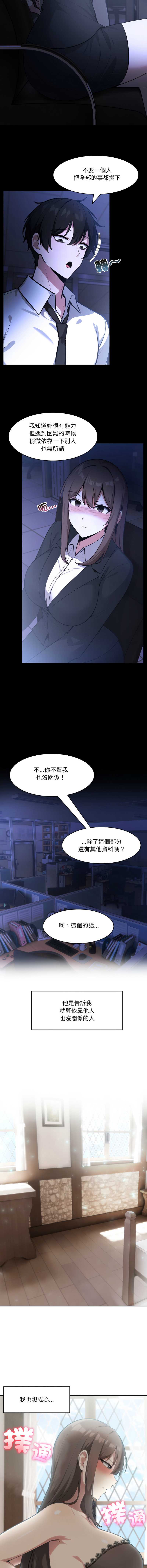 异世界骑士团长