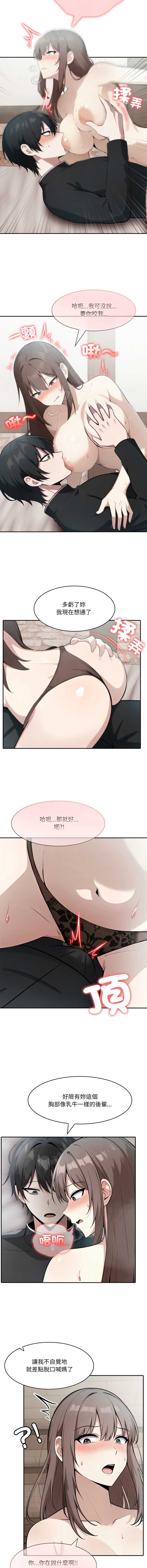 异世界骑士团长