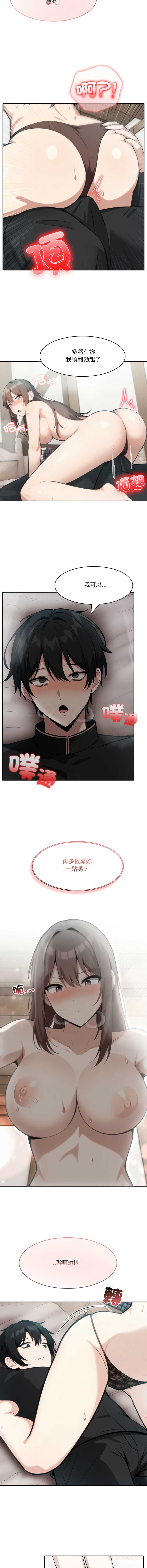 异世界骑士团长