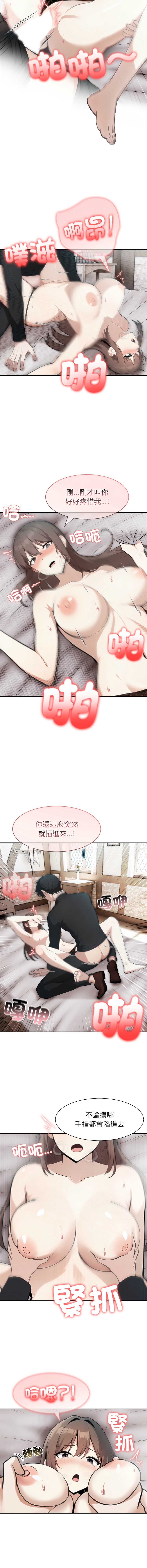 异世界骑士团长