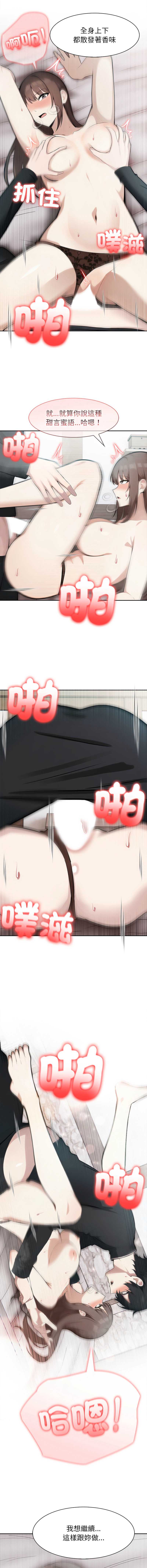 异世界骑士团长