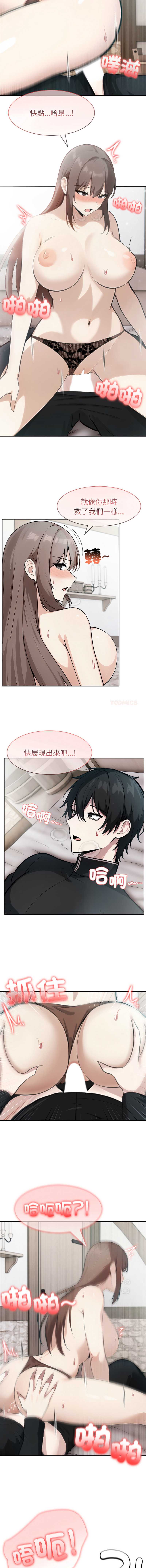 异世界骑士团长