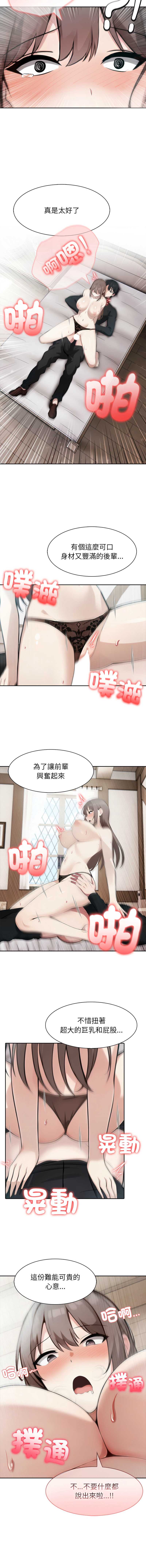 异世界骑士团长
