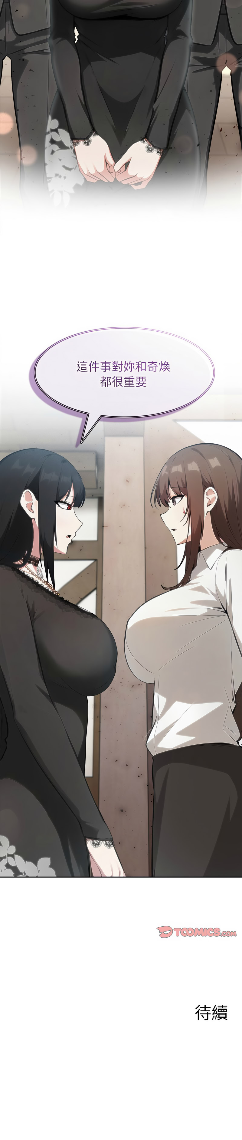 异世界骑士团长