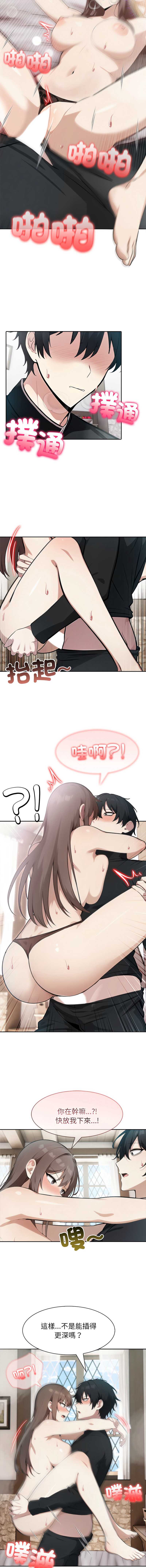 异世界骑士团长