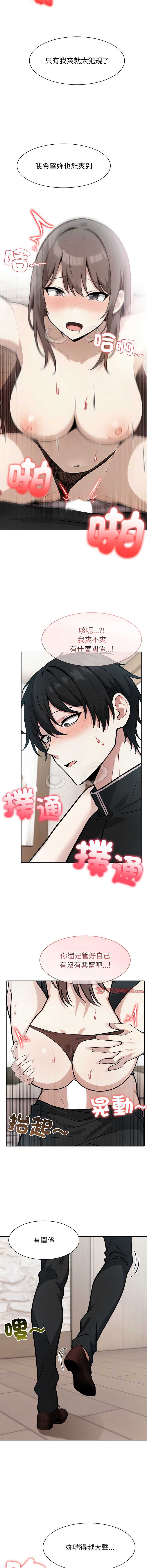 异世界骑士团长