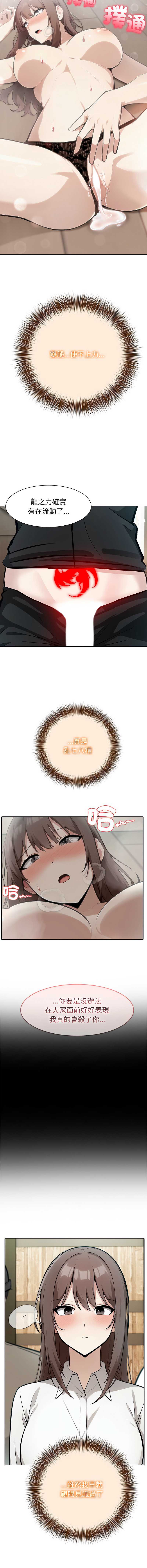 异世界骑士团长