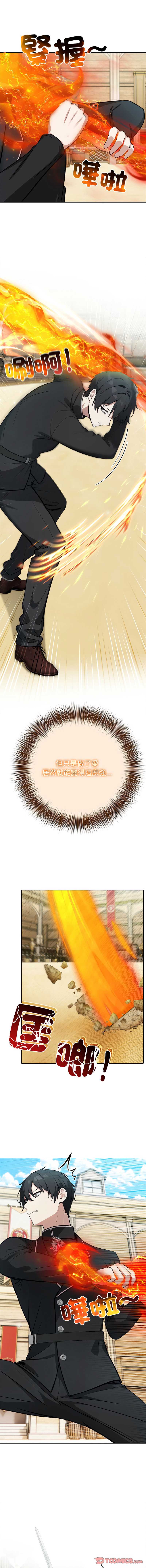 异世界骑士团长