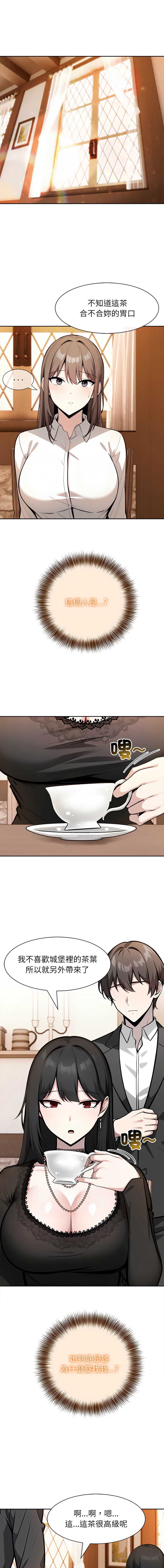 异世界骑士团长