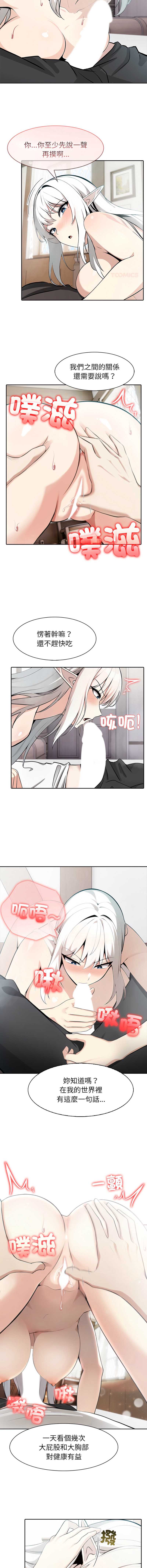异世界骑士团长