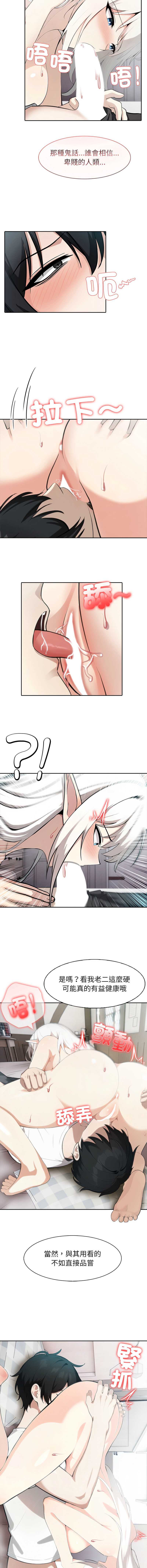 异世界骑士团长