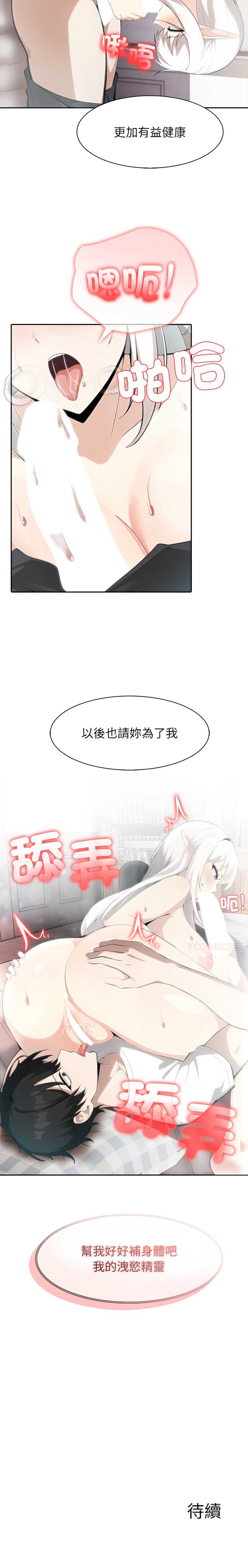 异世界骑士团长