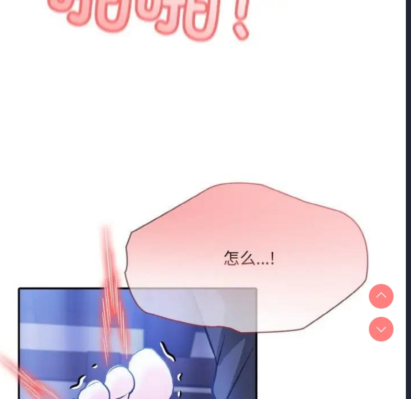 异世界骑士团长