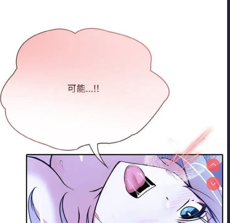 异世界骑士团长