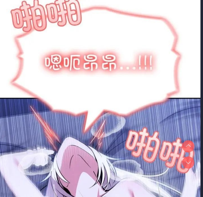 异世界骑士团长