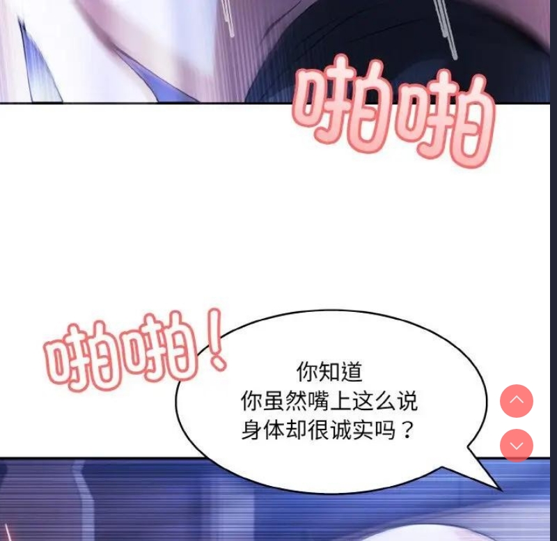 异世界骑士团长