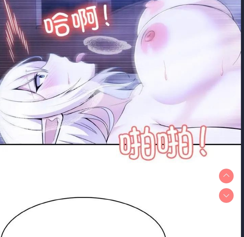 异世界骑士团长