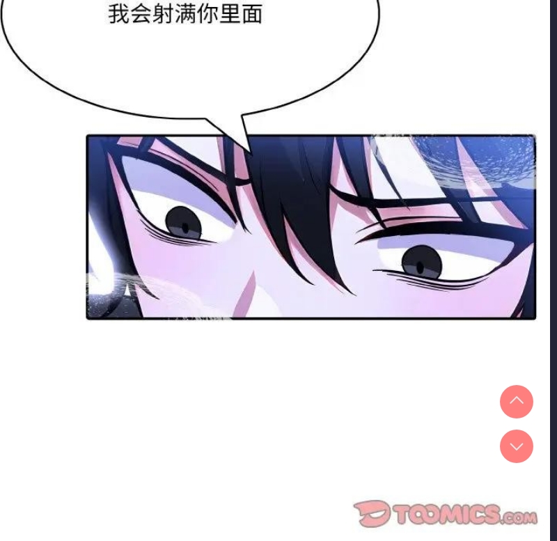 异世界骑士团长